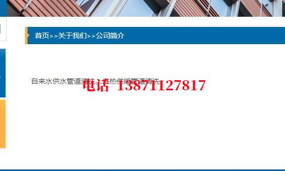 德阳发电厂管道清洗石油管道清洗油垢